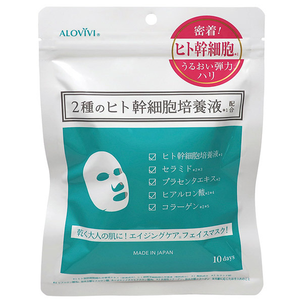 ヒト幹細胞フェイスマスク / アロヴィヴィ(フェイス用シートパック