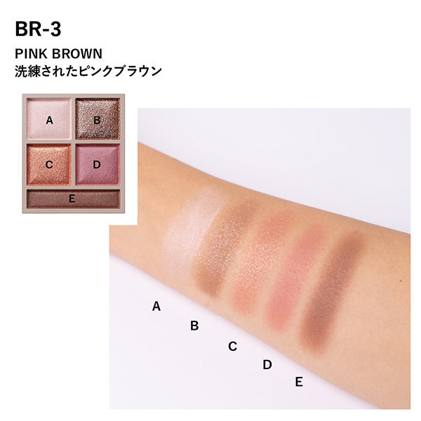 ヴィセ リシェ パノラマデザイン アイパレット / ヴィセ(パウダーアイ