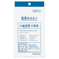 ザ・トリートメント ローション ハイドレイティング マスク / ラ