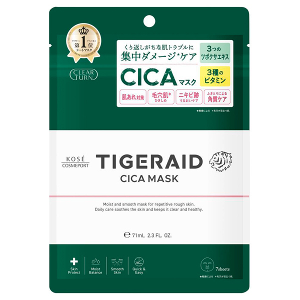 タイガレイド CICAリペア マスク / クリアターン(フェイス用シート
