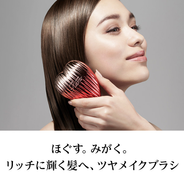 おひとり様2点まで】リファ ハートブラシレイ / リファ(その他ヘア