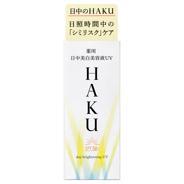 デイブライトニングUV / ハク(美容液, スキンケア・基礎化粧品)の通販