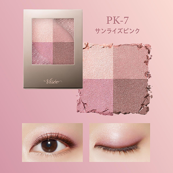 ニュアンス デューイ クリエイター / ヴィセ(パウダーアイシャドウ