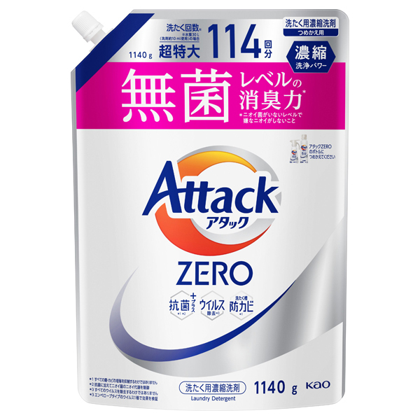 アタック ZERO / アタック(洗濯用洗剤, 日用品・雑貨)の通販 - アット