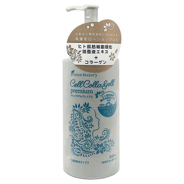 セルコラゲルプレミアム 2in1 濃厚化粧水 / green history(化粧水