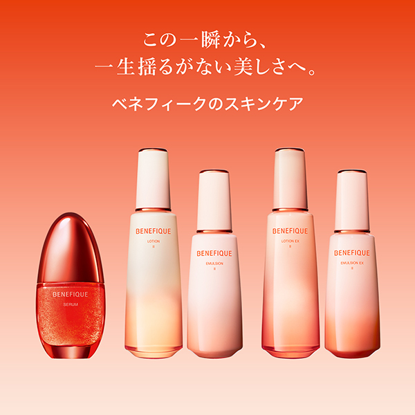 エマルジョンEX II / ベネフィーク(乳液, スキンケア・基礎化粧品)の