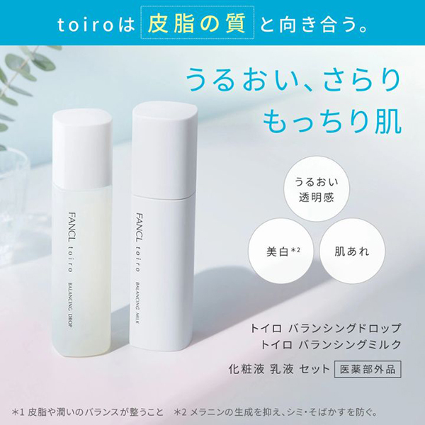 トイロ バランシングドロップ(医薬部外品)レフィル / ファンケル(化粧