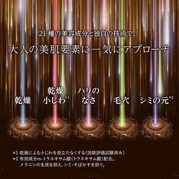 ザ セラム aa / エリクシール(美容液, スキンケア・基礎化粧品)の通販
