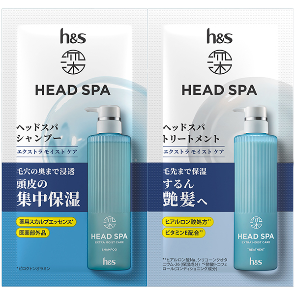 深ヘッドスパ エクストラモイストケア シャンプー・トリートメント