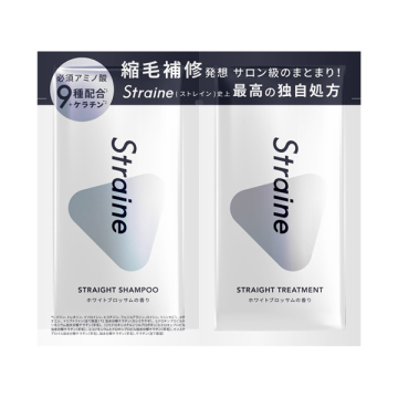 STRAIGHT SHAMPOO&TREATMENT / Straine(シャンプー・コンディショナー