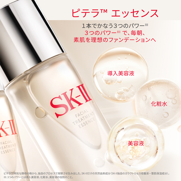 ピテラ(TM) ユース エッセンシャル セット (リニュー エディション