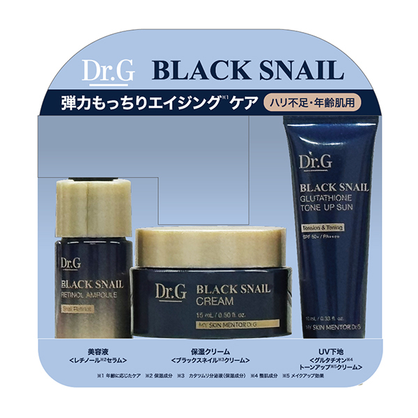 トライアルキット ブラックスネイル / Dr.G(スキンケアキット, キット