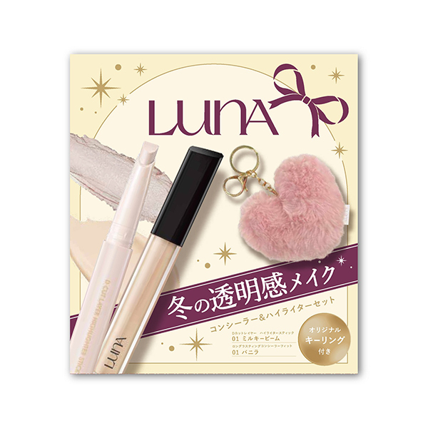 スペシャルキット 01クリア / LUNA(ベースメイクキット, キット