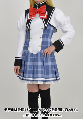 王立ロンドン魔法学園 本科女子制服セット [D.C.III～ダ・カーポIII