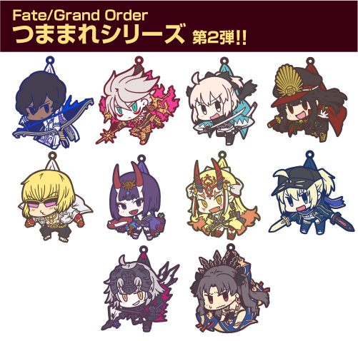 Fate/Grand Order アーチャー/アルジュナつままれキーホルダー [Fate
