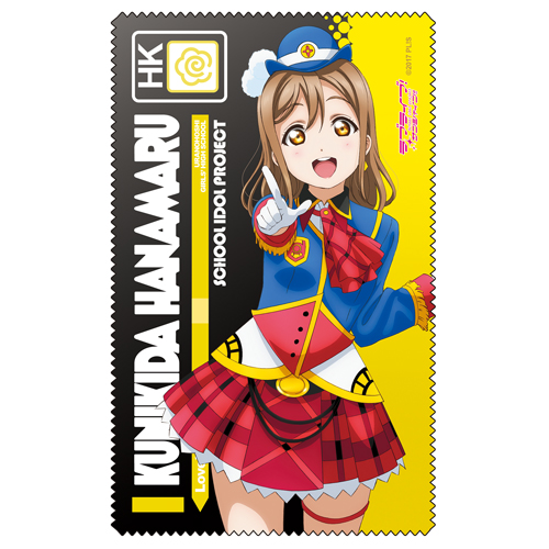 国木田花丸クリーナークロス HAPPY PARTY TRAIN Ver. [ラブライブ