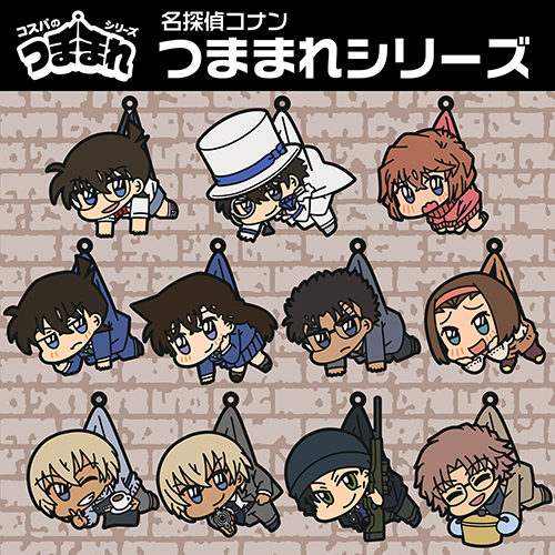 降谷零 つままれキーホルダー [名探偵コナン] | キャラクター公式