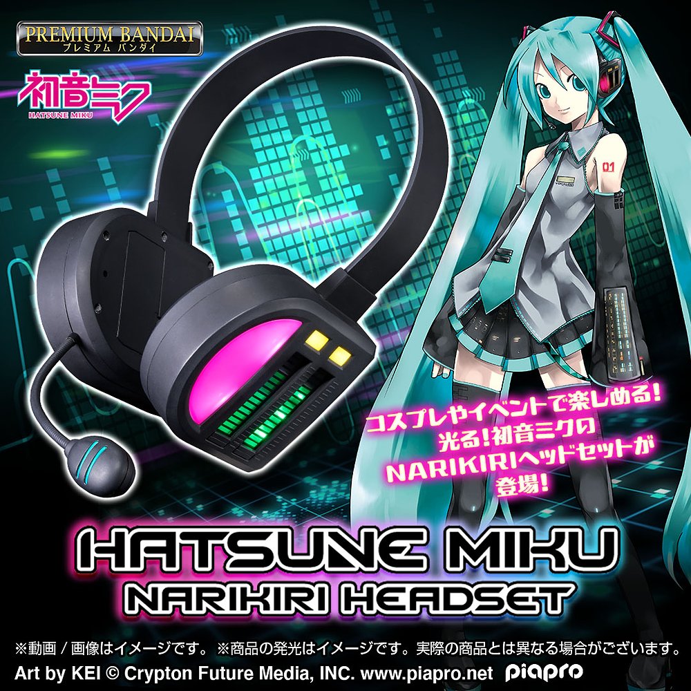 初音ミク NARIKIRI ヘッドセット [初音ミク] | 公式キャラクターグッズ