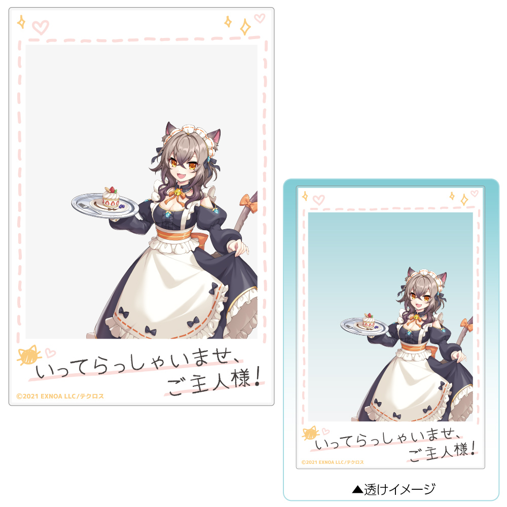 れじぇくろ！～レジェンド・クローバー～』メイドチェキ風クリアカード