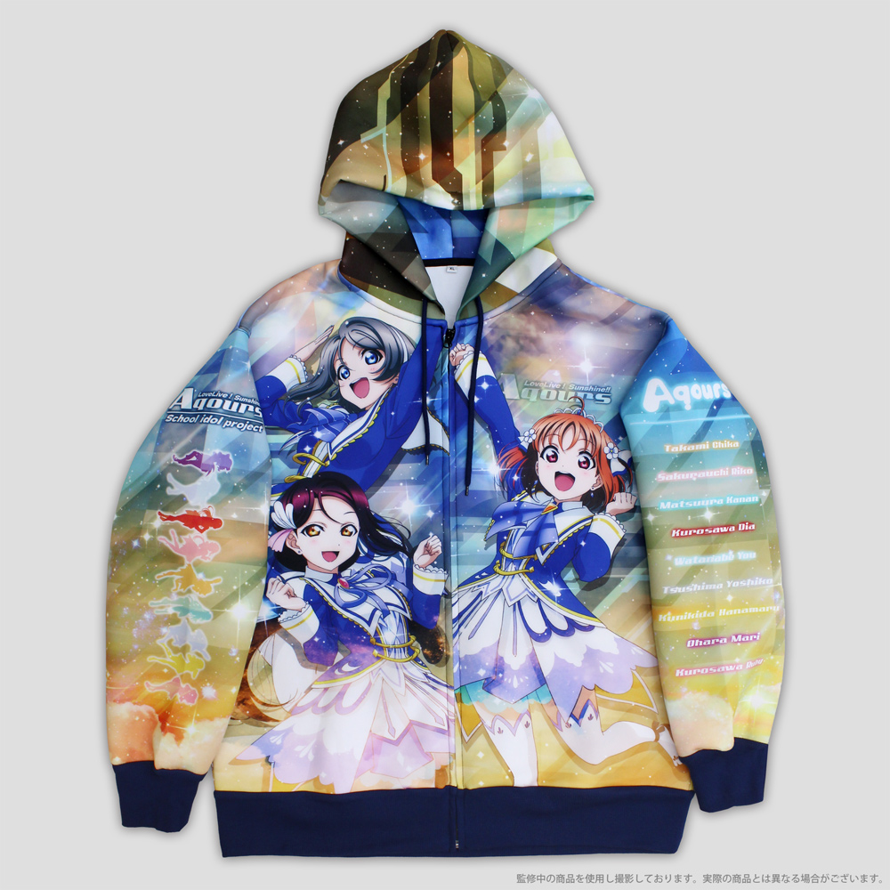 ☆限定☆Aqours フルグラフィックジップパーカー [ラブライブ