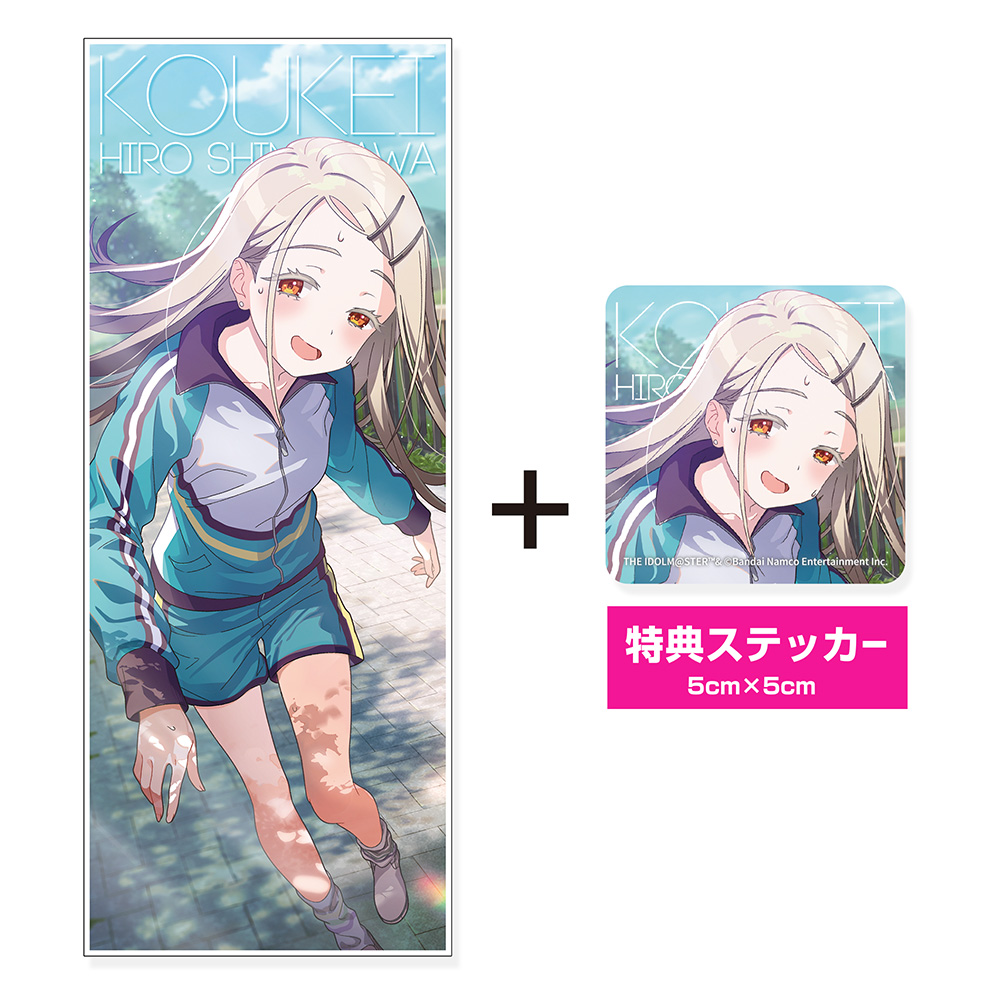 双葉 杏 なまけものフェアリーVer. 1/7 PVC製塗装済完成品 [アイドル