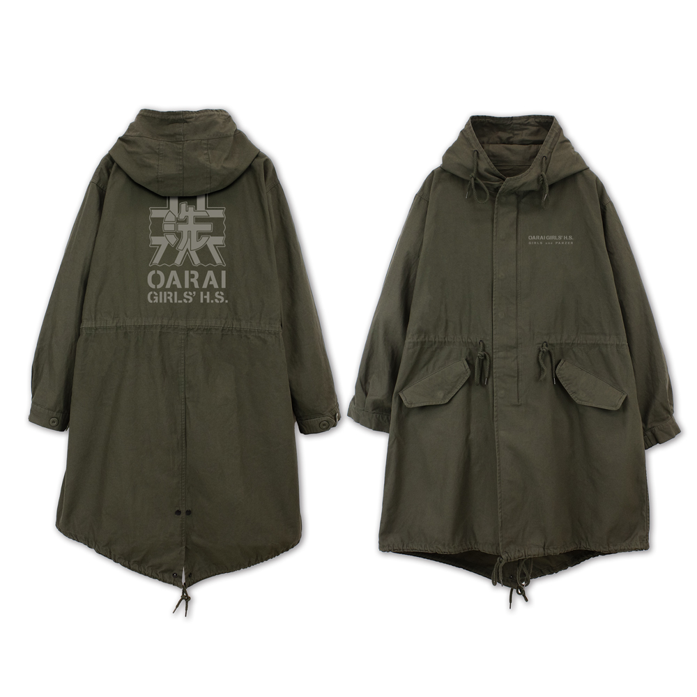 黒森峰女学園 M-51ジャケット Ver.3.0 [ガールズ＆パンツァー 最終章