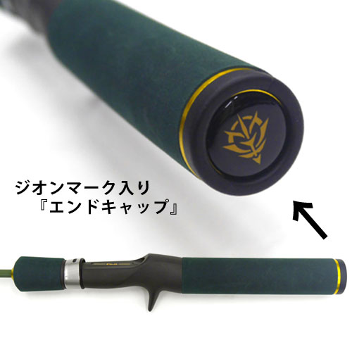 ベイトキャスティングロッド 機動戦士ガンダム / ジオン軍 [機動戦士