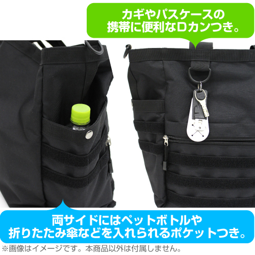 カプセルコーポレーション ファンクショナルトートバッグ