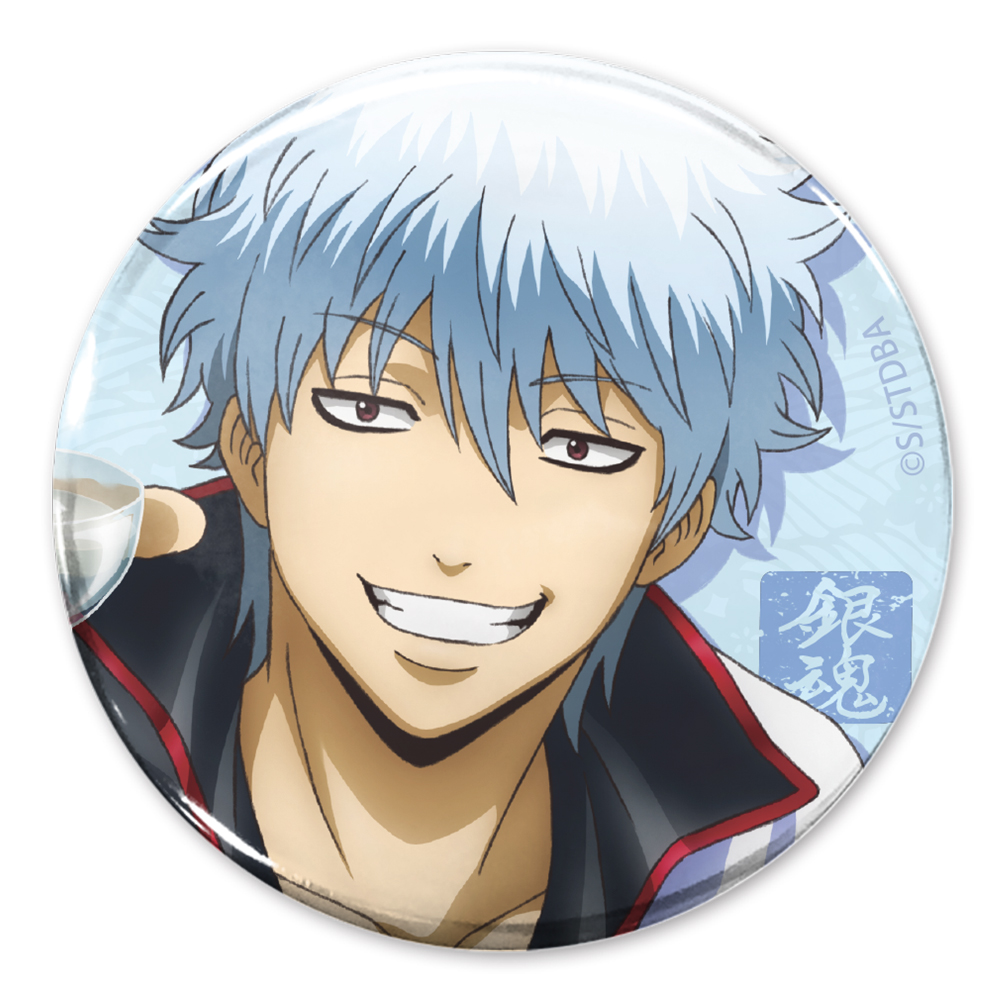 坂田銀時 65mm缶バッジ 銀さんと一杯Ver. [銀魂] | キャラクター公式