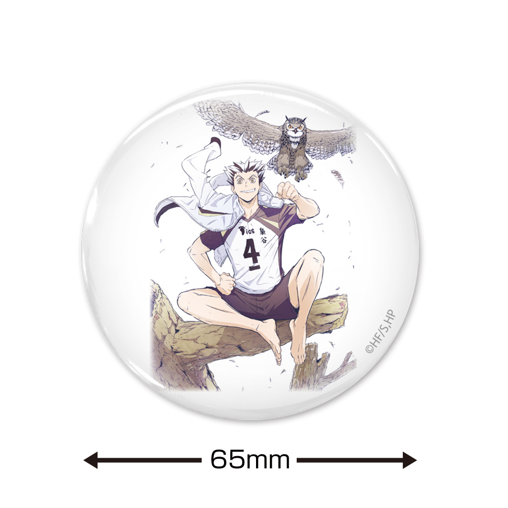 木兎光太郎 65mm缶バッジ Ver.2.0 [ハイキュー!!] | キャラクター公式