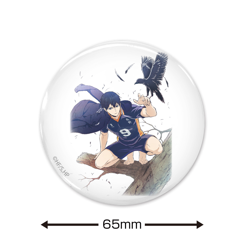 影山飛雄 65mm缶バッジ Ver.3.0 [ハイキュー!!] | キャラクター公式
