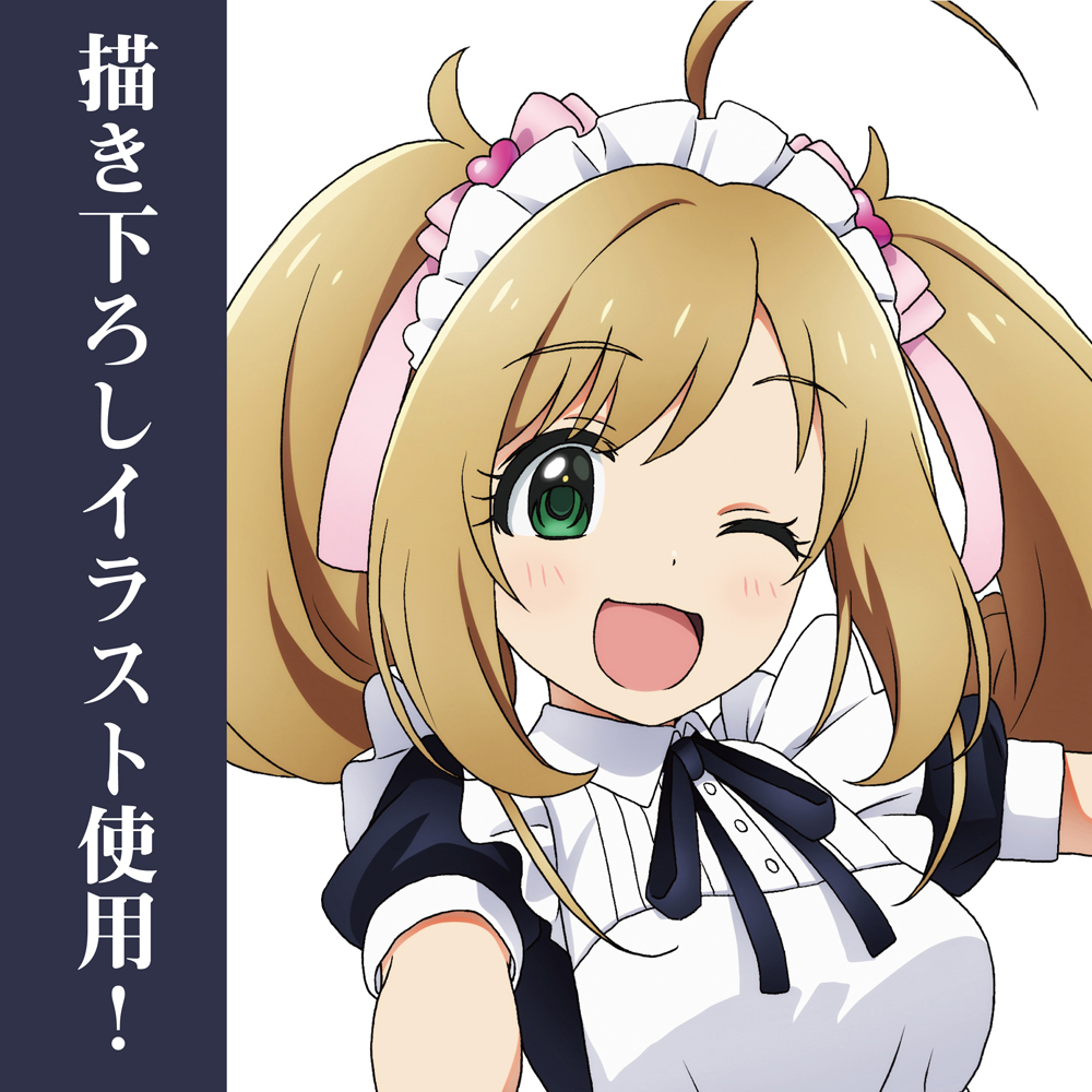 アイドルマスター シンデレラガールズ フォリオ 佐藤心 MR カード