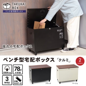 収納商品 | Costco Japan