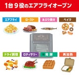 インスタントポット エアフライヤーオーブン ヴォルテックス プロ BB