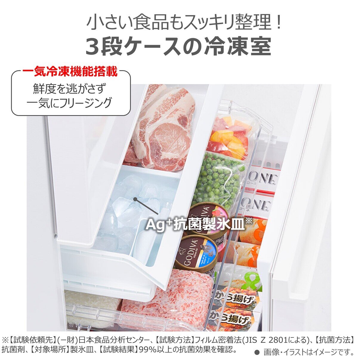 東芝 326L 冷蔵庫 GR-W33SC(KZ) | Costco Japan