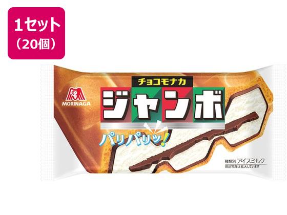 森永製菓 チョコモナカジャンボ 150ml×20個 0257804-0020が2,940円