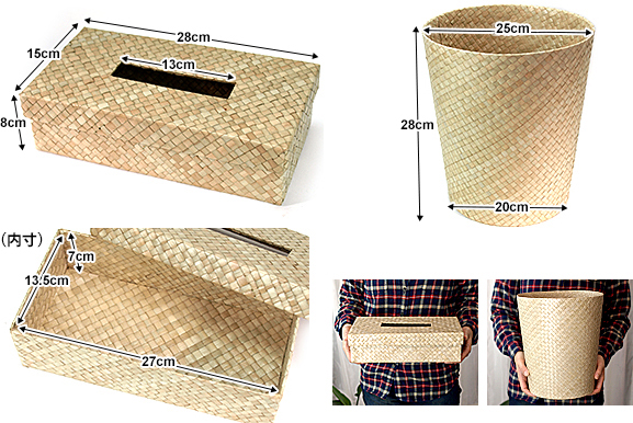 minoriページ ティッシュケースとゴミ箱とパンかご小とペン立て minori