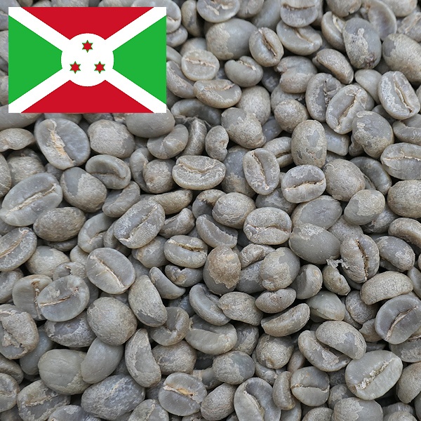 ブルンジ FW レッドブルボン｜コーヒー流通センター