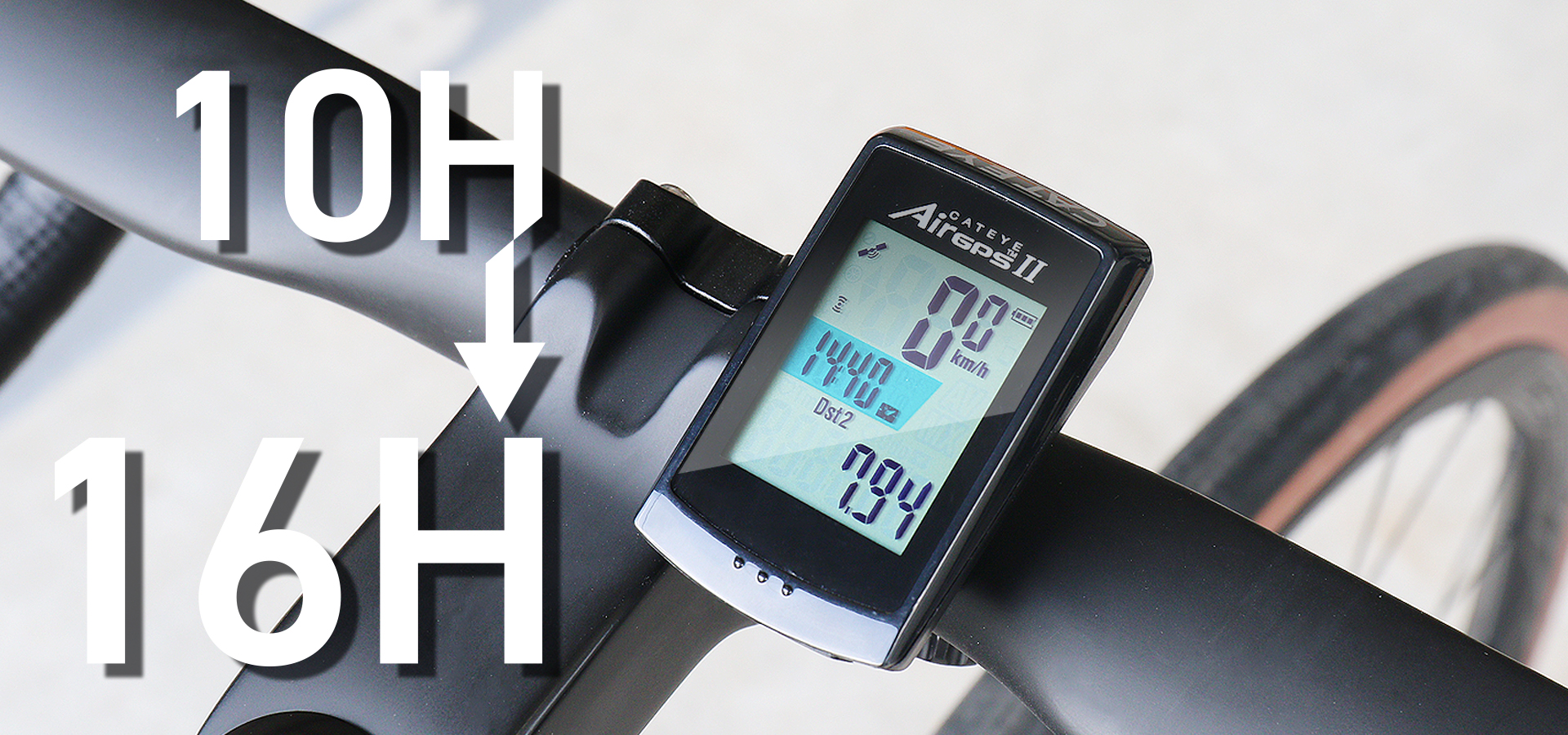 新製品情報！センサー不要、連続使用時間が長くなったGPSサイクロ
