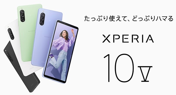 実機レビュー＞手軽に持てる、使える、世界最軽量SIMフリー版「Xperia
