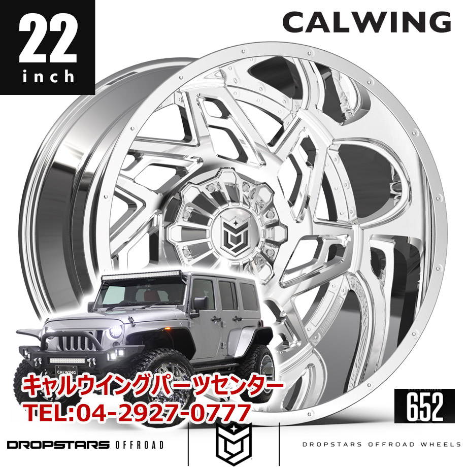JEEP/ジープ ラングラー JK DROPSTARS/ドロップスター 652V 22インチ
