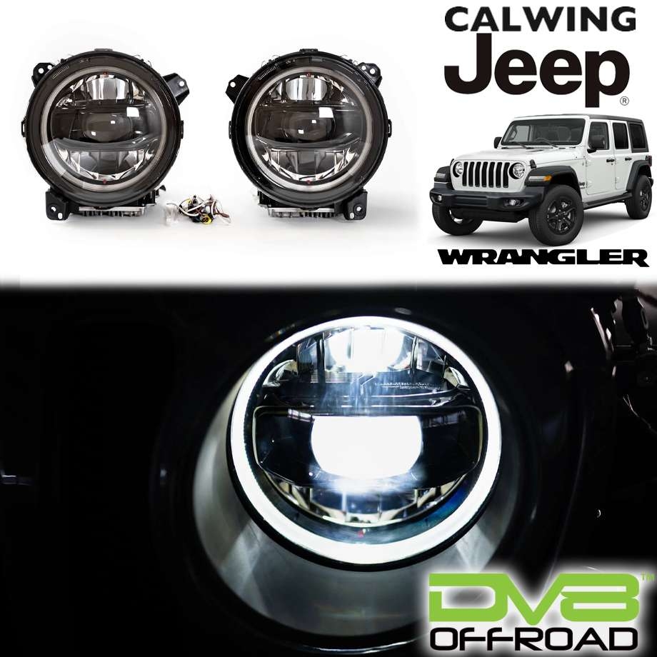 ラングラー JL / グラディエーター JT用 イカリング エンジェルリング