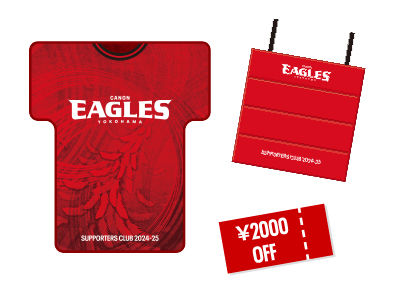 2024-25シーズンサポーターズクラブ会員募集のお知らせ | SUPPORTER