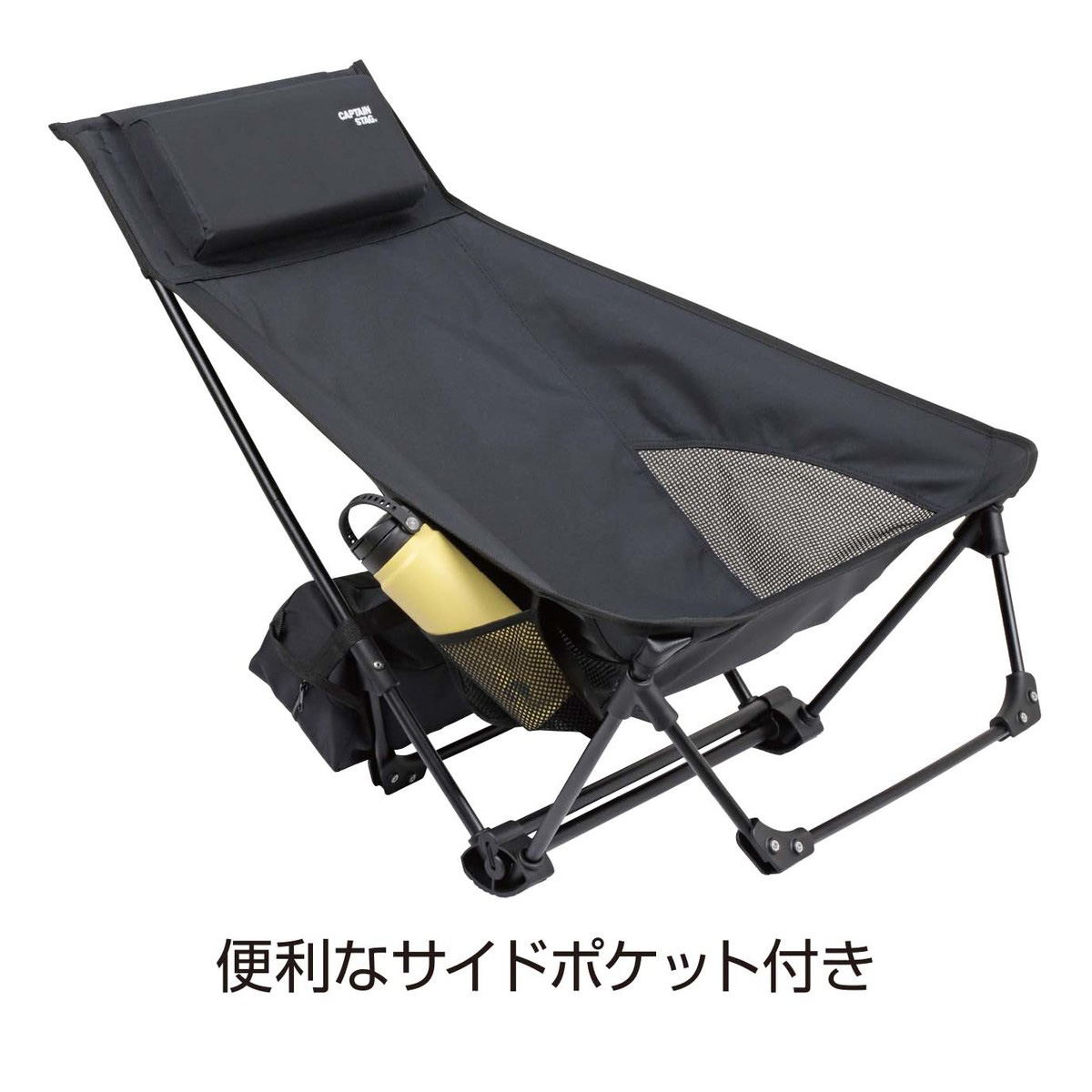 CAPTAIN STAG アウトドアチェア ブラック UC-1833 2脚セット