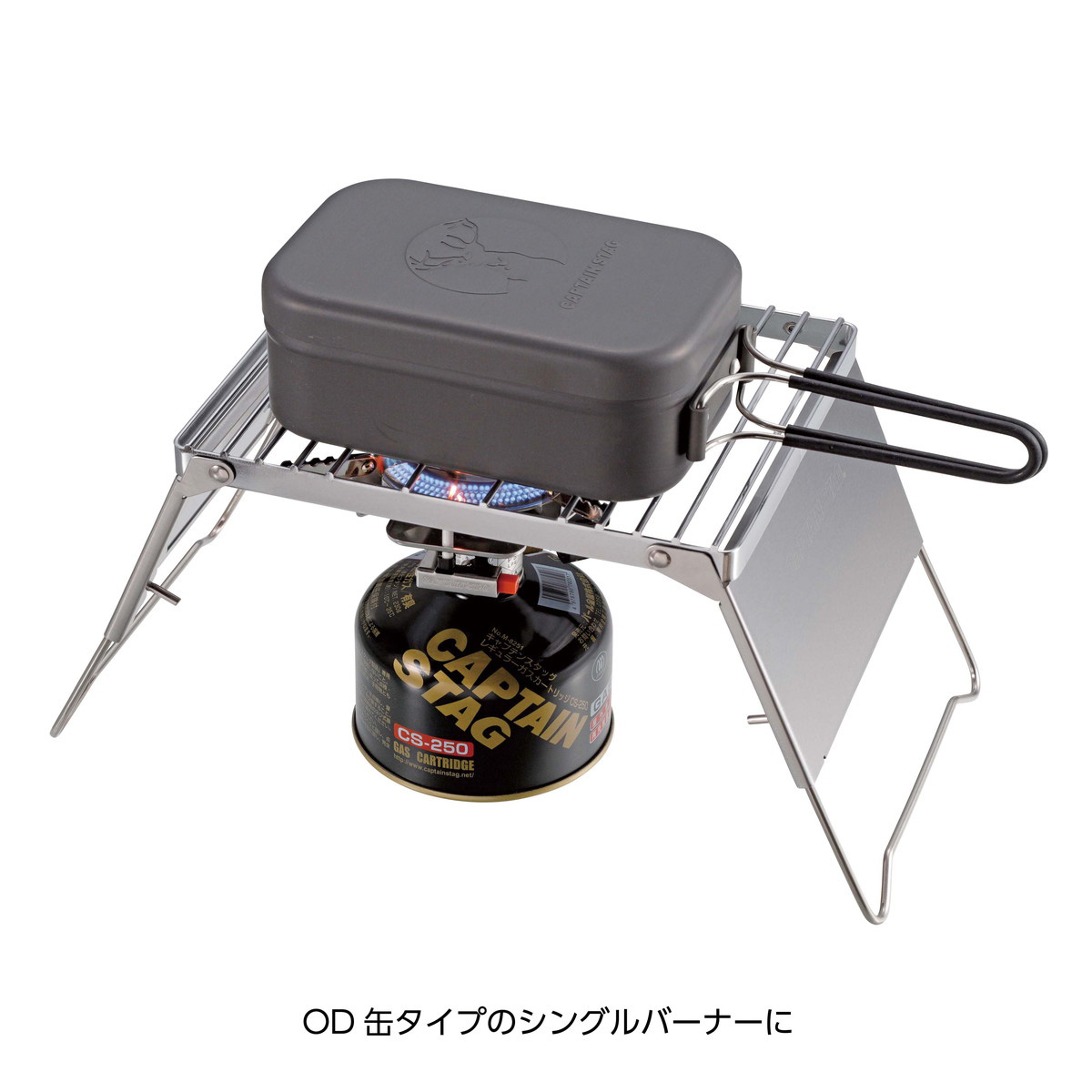 グリルスタンド ドリッパー＜シングル＞ - アウトドア・キャンプ用品