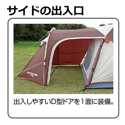 エクスギア ツールームドーム270 4~5人用 - アウトドア・キャンプ用品