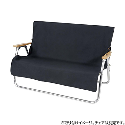 FIRE PROOF ベンチ用カバー（ブラック） - アウトドア・キャンプ用品