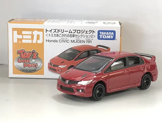 宅配】大阪府大阪市の買取実績｜トミカ「トイズドリーム ホンダ