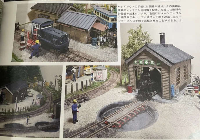 宅配】佐賀県唐津市の鉄道模型買取実績｜HOナロージオラマ（鉄道模型