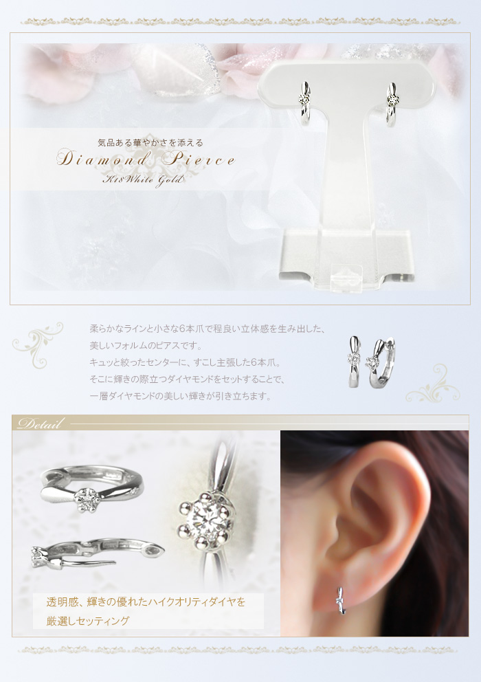 K18WG中折れ式ダイヤフープピアス(11mmリング調、6本爪)(sb0006wg